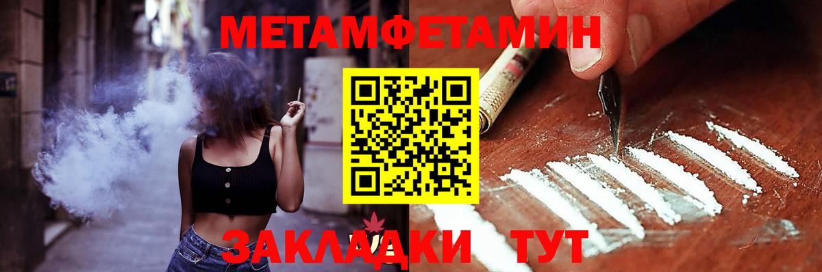 Amphetamine 98% Унеча
