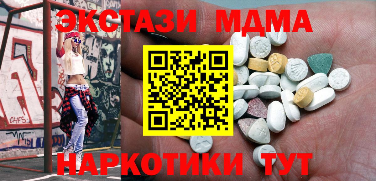 ЭКСТАЗИ Philipp Plein Унеча