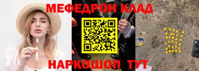 ГАЛЛЮЦИНОГЕННЫЕ ГРИБЫ Новодвинск