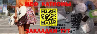 соль курить ск Обнинск