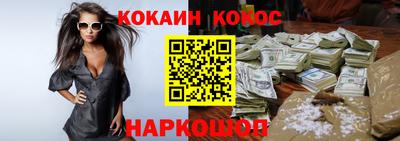 ГАЛЛЮЦИНОГЕННЫЕ ГРИБЫ Новодвинск