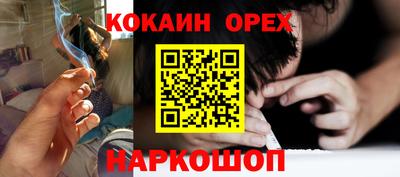 ГАЛЛЮЦИНОГЕННЫЕ ГРИБЫ Новодвинск