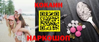 MDMA Premium VHQ Новозыбков