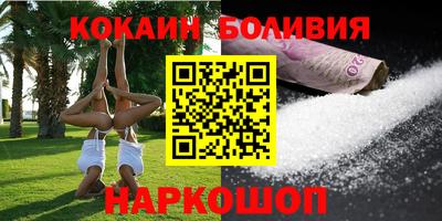 MDMA Premium VHQ Новозыбков