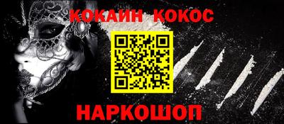 ГАЛЛЮЦИНОГЕННЫЕ ГРИБЫ Новодвинск