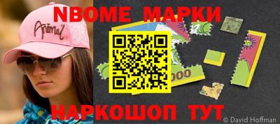 MDMA Premium VHQ Новозыбков