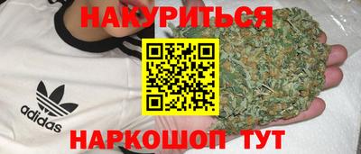ГАЛЛЮЦИНОГЕННЫЕ ГРИБЫ Новодвинск