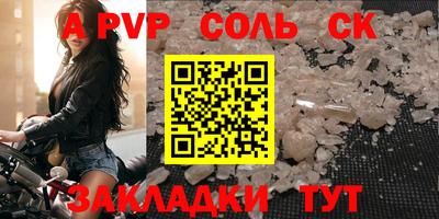 гидропоника Нягань