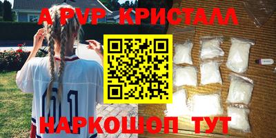 MDMA Premium VHQ Новозыбков