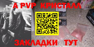 MDMA Premium VHQ Новозыбков