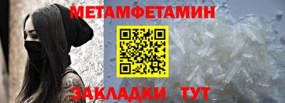 ГАЛЛЮЦИНОГЕННЫЕ ГРИБЫ Новодвинск