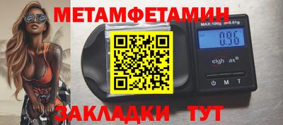 ГАЛЛЮЦИНОГЕННЫЕ ГРИБЫ Новодвинск
