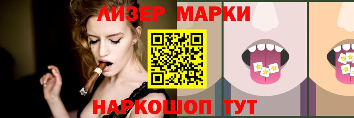 Лсд 25 экстази кислота Унеча