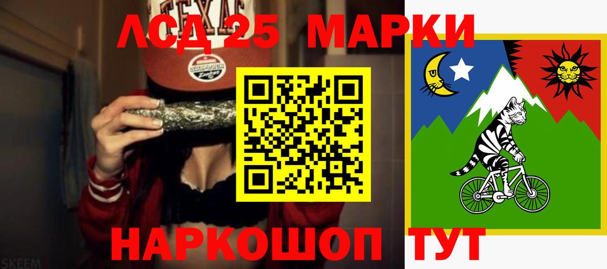 Лсд 25 экстази ecstasy  МЕГА как зайти  Лсд 25 экстази ecstasy  Унеча  Вход с VPN 