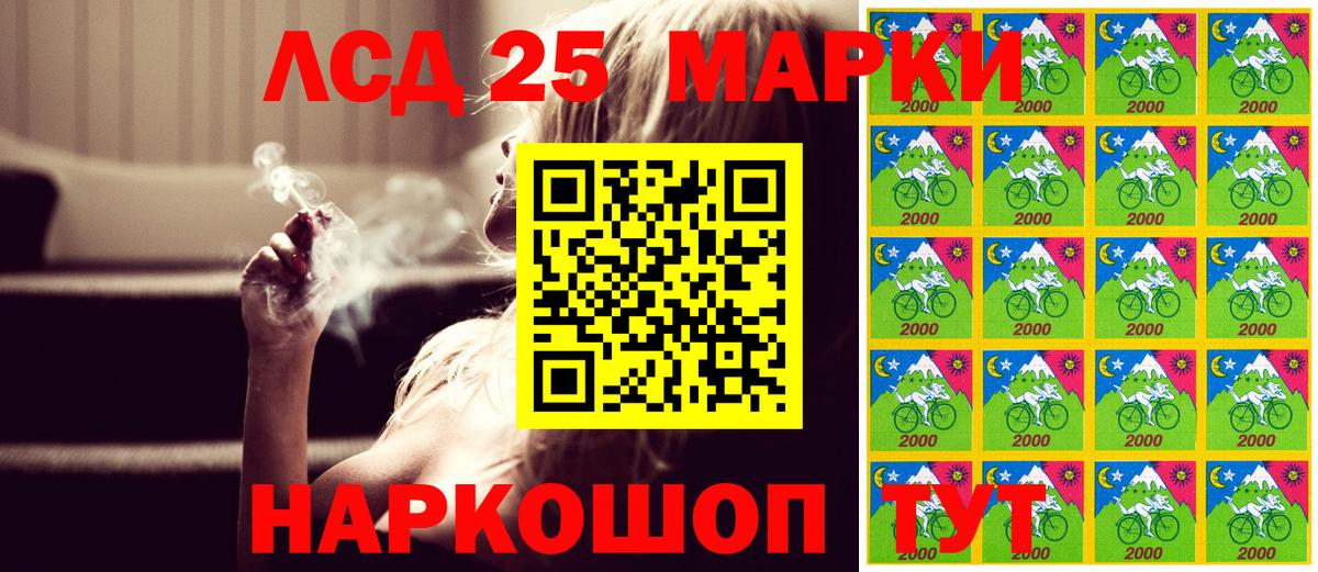 Наркотические марки  Вход с VPN  Унеча  Марки N-bome 1,5мг  Марки N-bome 1,5мг 