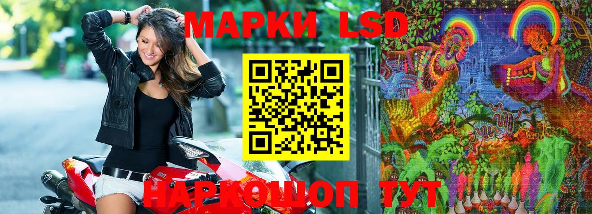 Марки NBOMe 1500мкг Унеча