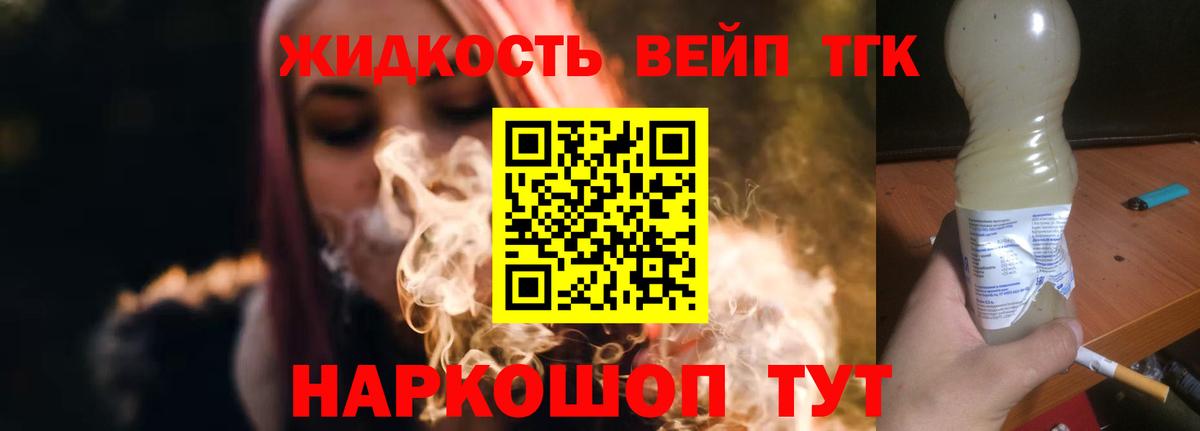 даркнет сайт  Вход с VPN  Унеча  MEGA ТОР  ТГК жижа 