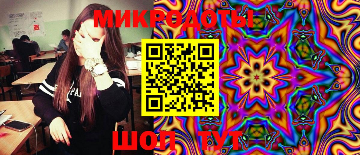 Псилоцибиновые грибы мицелий Унеча