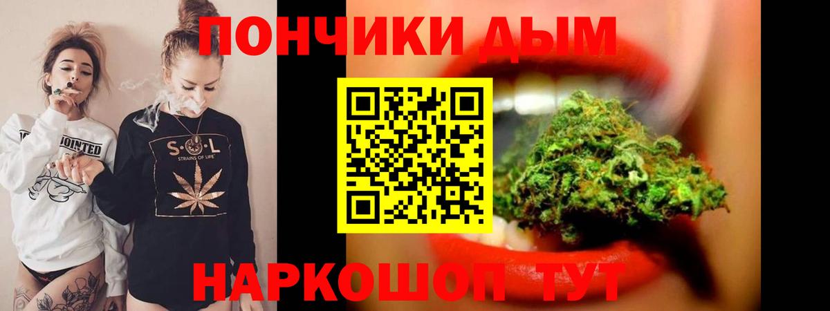 Конопля марихуана Унеча